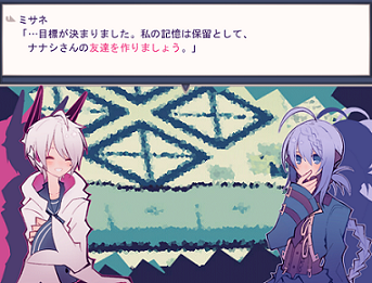 Avg 1bitheart わんびっとはーと フリーゲーム道楽 面白いフリゲのレビュー 攻略日記