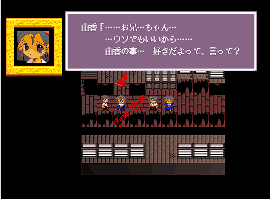 学園ﾎﾗｰ コープスパーティー フリーゲーム道楽 面白いフリゲの