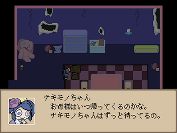 クトゥルフrpg Save フリーゲーム道楽 面白いフリゲのレビュー 攻略日記 クトゥルフrpg Save フリーゲーム道楽 面白いフリゲのレビュー 攻略日記