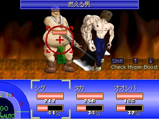 Rpg The Legend Of Oyaji フリーゲーム道楽 面白いフリゲのレビュー 攻略日記