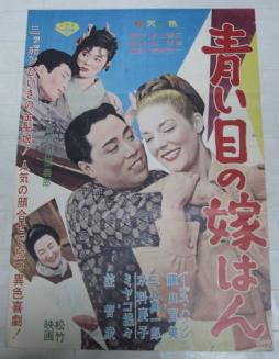 青い目の嫁はん : ねこむすめのブログ