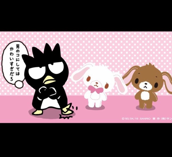シュガーバニーズ 色々混ぜるとこういう人間になる