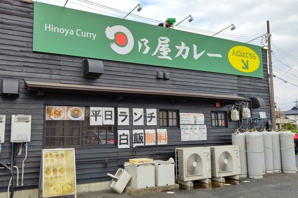 犬山市羽黒に 日乃屋カレー 犬山店 が10月14日にオープン予定 備長扇屋があった場所 小牧つーしん