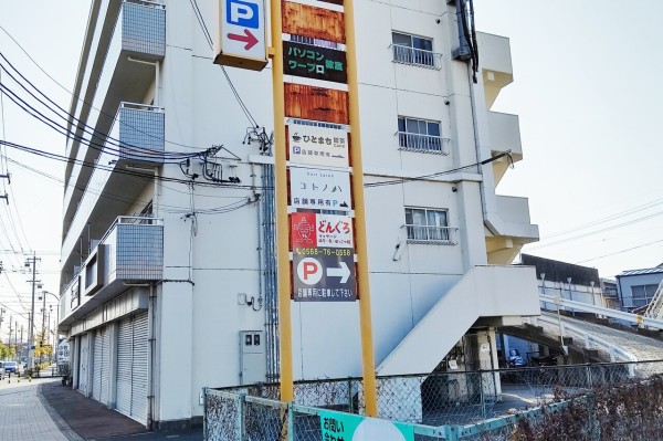 小牧市市民会館のすぐ近くに ひとまち喫茶 というカフェができるみたい 小牧つーしん