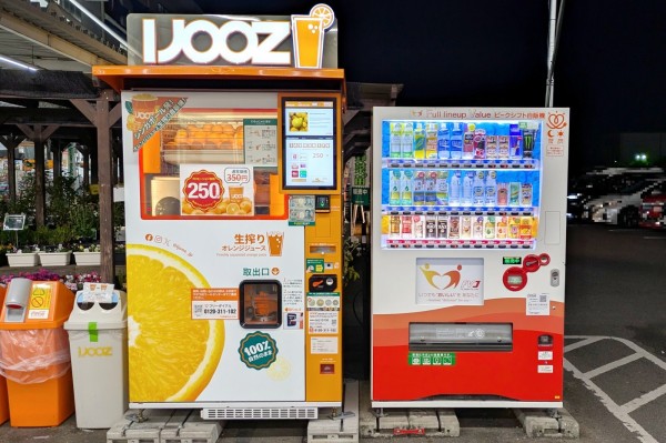 マックスバリュ小牧堀の内店の外にあるIJOOZが250円になってる（小牧市