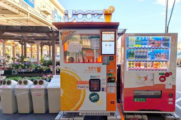 小牧2台目？生搾りオレンジジュースの自販機「IJOOZ」がマックスバリュ