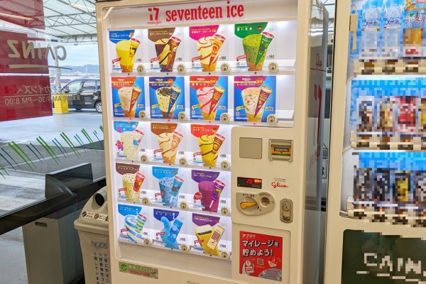 カインズ2階にセブンティーンアイスの自販機が設置されてる（小牧市二