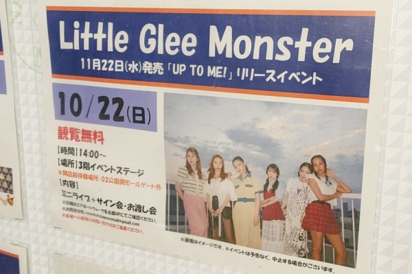 ⚠️6月で出品停止⚠️ リトグリ サイン入りCD まとめ売り