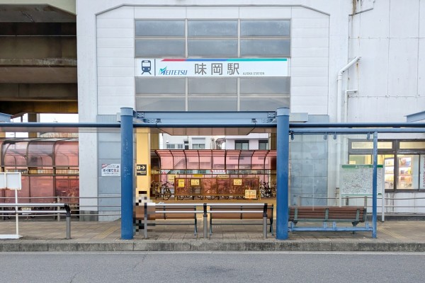 味岡駅に焼き芋の自販機が設置されてる（小牧市岩崎） : 小牧つーしん