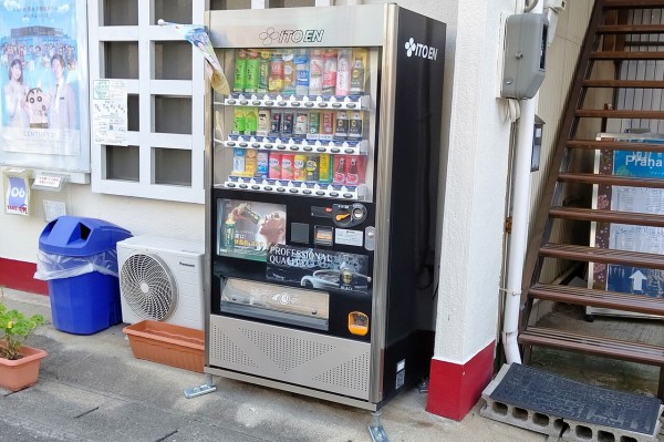 インフォメーション - メダカップ （メダカの自動販売機） 703ロック