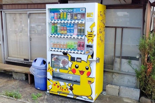 小牧市内でピカチュウ仕様の自動販売機を見つけた 伊藤園の自販機 小牧つーしん