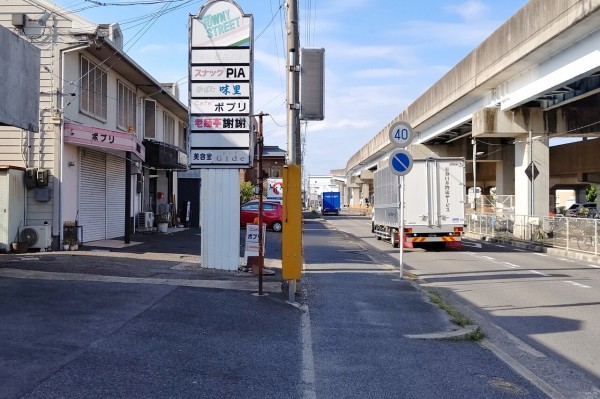 小牧原新田に「HIKARI 自転車」という中古電動自転車専門店ができてる : 小牧つーしん