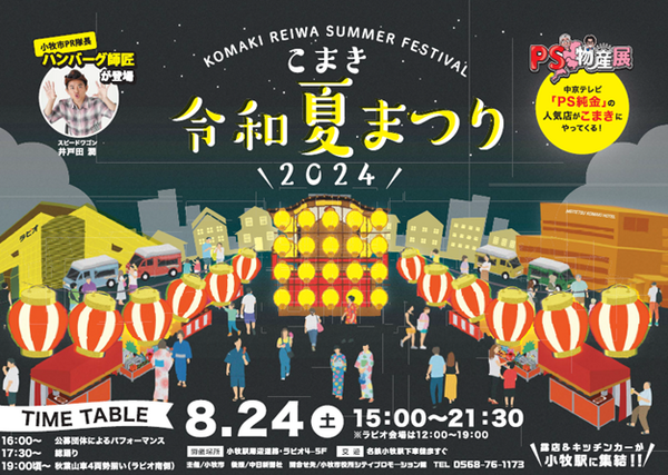 THE すばや ALFEE 2024 夏イベント グッズ ベースボールシャツ XL THE すばや ALFEE 2024 夏イベント グッズ ベースボールシャツ XL