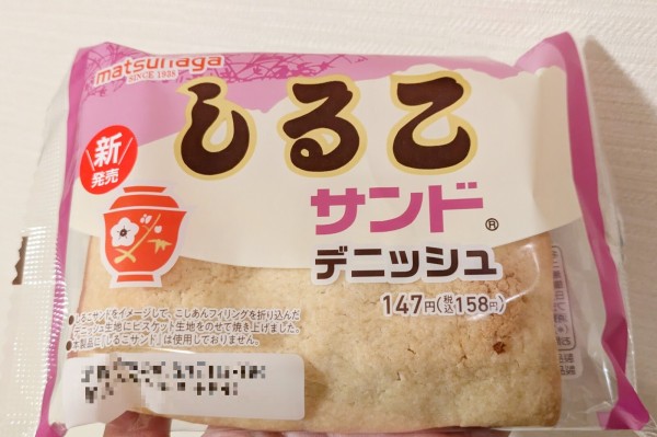 小牧市の松永製菓とファミリマートのコラボ商品を発見。東海地方