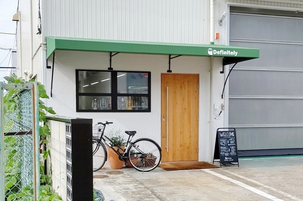 工場併設型の直営店 Definitelyファクトリーショップ がオープンしてる キャンプ好きの方は行っておきたいお店 春日井市上ノ町 小牧つーしん 工場併設型の直営店 Definitelyファクトリーショップ がオープンしてる キャンプ好きの方は行っておきたいお店 春日井市上ノ町 小牧つーしん