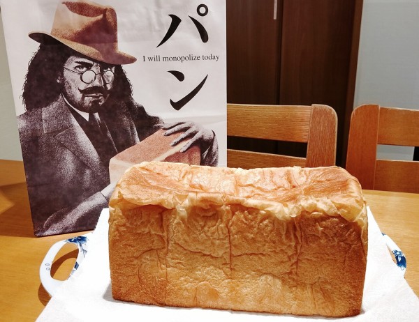 高級食パン専門店 今日もひとり占め の 朝のおたのしみ 江南市江森町中 小牧つーしん