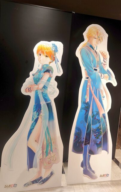 ふしぎ遊戯が大好きな話 : こまきのすみか？