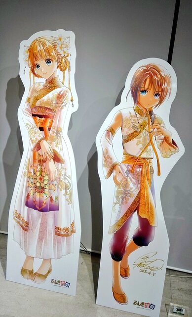 ふしぎ遊戯が大好きな話 : こまきのすみか？