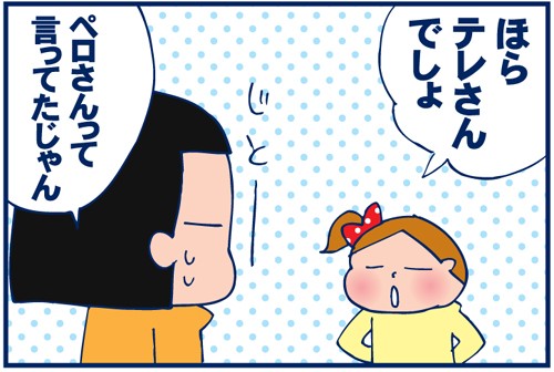 マリオの敵キャラの名前が思い出せない 双子を授かっちゃいましたヨ Powered By ライブドアブログ