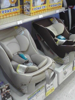 チャイルドシート探しリベンジの旅 前編 双子を授かっちゃいましたヨ Powered By ライブドアブログ