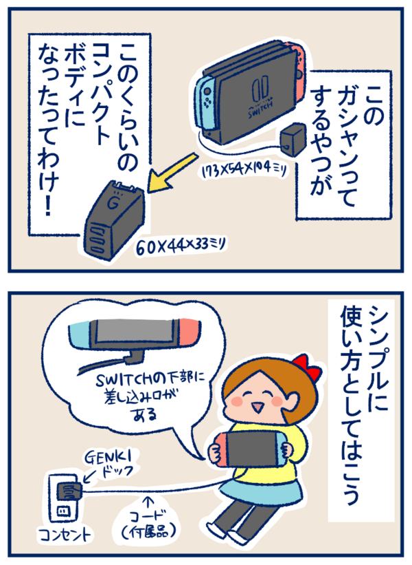 Amazon.co.jp: 子どもが一気に集中する！ 授業スイッチ101
