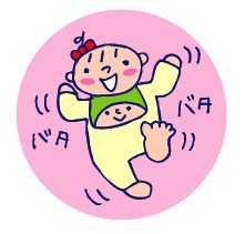 手足バタバタ 双子を授かっちゃいましたヨ Powered By ライブドアブログ