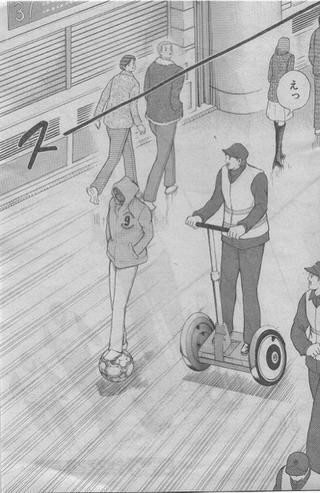 悲報 キャプテン翼のオーストラリア代表の身長がやばい 細々速報