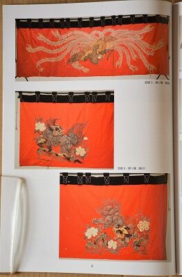 だんじりの龍 ～『よみがえれ！だんじりの龍』の図録より : 彫物名鑑