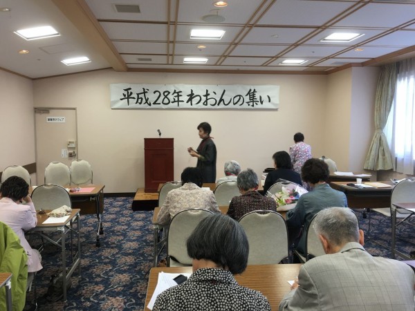 わおんの集い 見沼散人 の身の丈生活