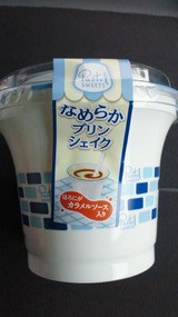 なめらかプリンシェイクはどうかな セブンイレブン コンビニスイーツ人気比較味比べ 美味しいのはどれ カロリーが気になるぅぅ