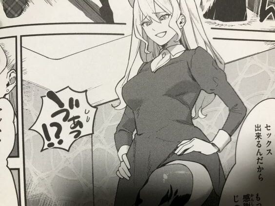 女尊男卑　二次　エロ 