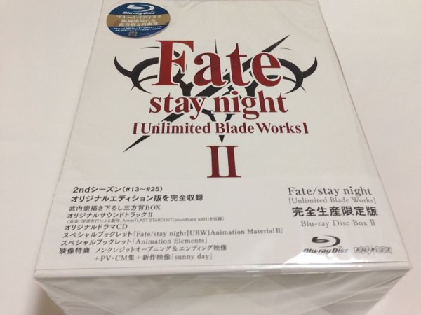 Fate Stay Night Unlimited Blade Works box第2巻感想 凛ル トの結末を描いた熱くて燃える物語に加え特典のセイバ 生存endも最高ッス それもう ど の まる
