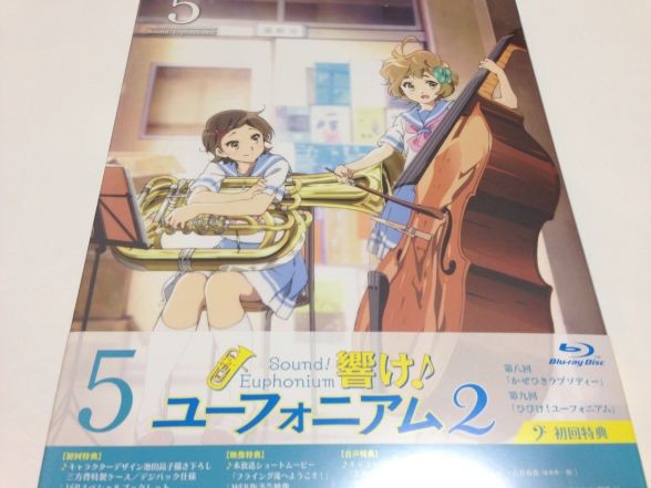響け ユーフォニアム2 第5巻感想 あすか先輩の本心とユ フォニアムを始めた衝撃の事実が明らかに 特典は駅ビルコンサ トの裏で葉月ちゃんが それもう ど の まる
