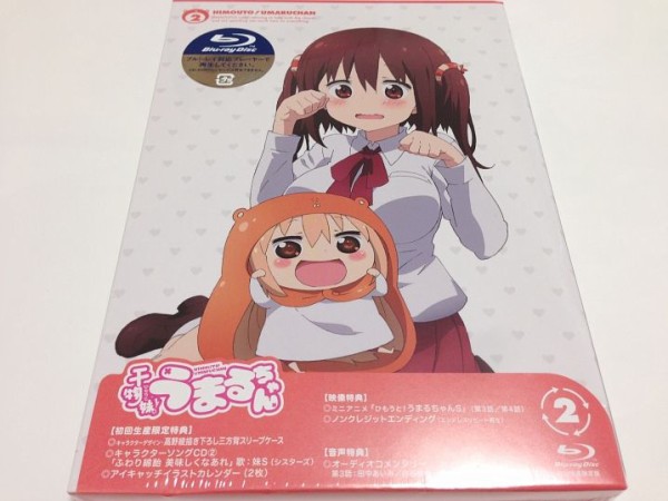 干物妹 うまるちゃん 第2巻感想 切絵ちゃんやシルフィンが登場して妹sが勢揃いに 更にタイヘイの高スペックがちょっとだけ明らかにも それもう ど の まる