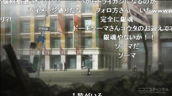 血界戦線第１話 叫んでから 殴るッ にこにこアニメ速報