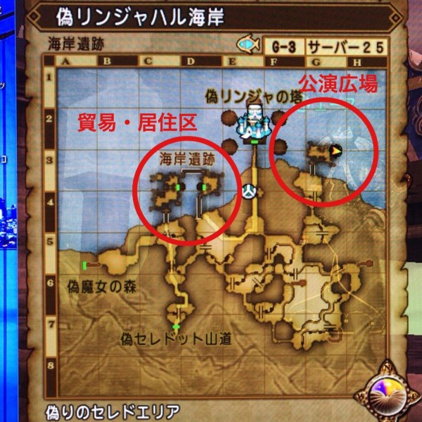 僕のアストルティアロマン紀行 こにのたソがれドラクエ日記