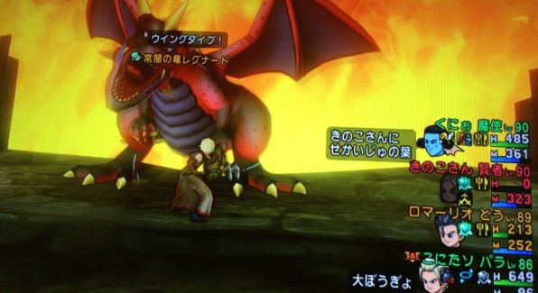 どうぐ使い入りレグナード こにのたソがれドラクエ日記 どうぐ使い入りレグナード こにのたソがれドラクエ日記