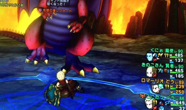 どうぐ使い入りレグナード こにのたソがれドラクエ日記 どうぐ使い入りレグナード こにのたソがれドラクエ日記