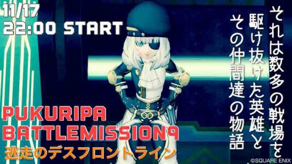 逃走のデスフロントライン 脱出劇 こにのたソがれドラクエ日記