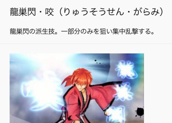 るろうにこにたソ こにのたソがれドラクエ日記