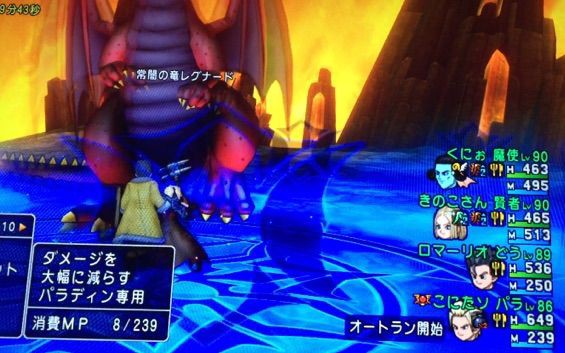 どうぐ使い入りレグナード こにのたソがれドラクエ日記