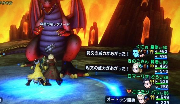 どうぐ使い入りレグナード こにのたソがれドラクエ日記 どうぐ使い入りレグナード こにのたソがれドラクエ日記