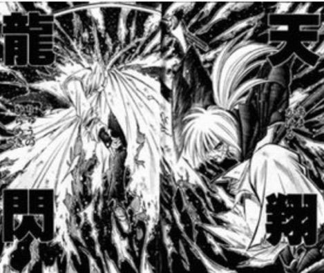 るろうにこにたソ こにのたソがれドラクエ日記