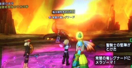 レグナード De ハムスター こにのたソがれドラクエ日記