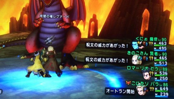 どうぐ使い入りレグナード こにのたソがれドラクエ日記