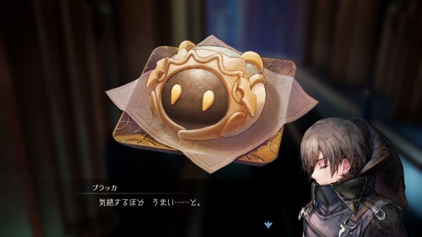 ハーヴェステラ ハーヴェステラ攻略｜まとめ｜マップデータ・宝箱｜風の草原