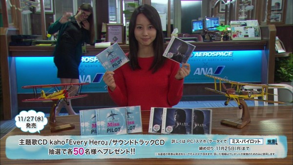 ミス パイロット ０６ アメリカ編 クライマックスへ こんなテレビを見た