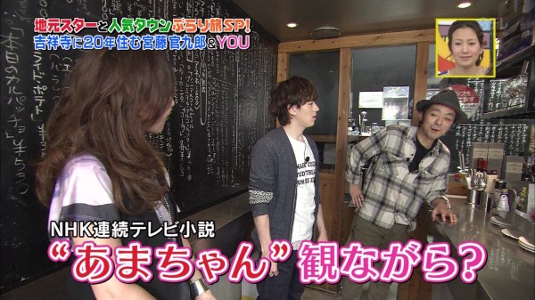 火曜サプライズ 豪華芸能人の豪邸 地元ぶらり２時間スペシャル 宮藤官九郎 こんなテレビを見た