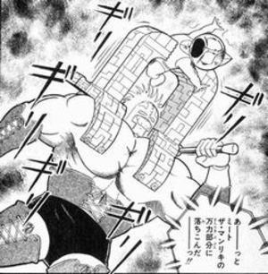 漫画 キン肉マン の意外な真実 萬屋今野商会