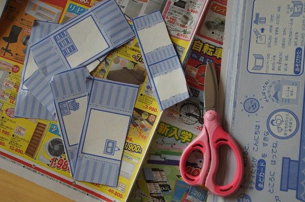 コクヨのはさみではさみデビュー おすすめ幼児用学習はさみ きゅうきゅう